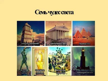 Что можно назвать чудом