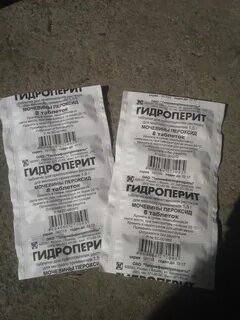 Гидроперит для отбеливания