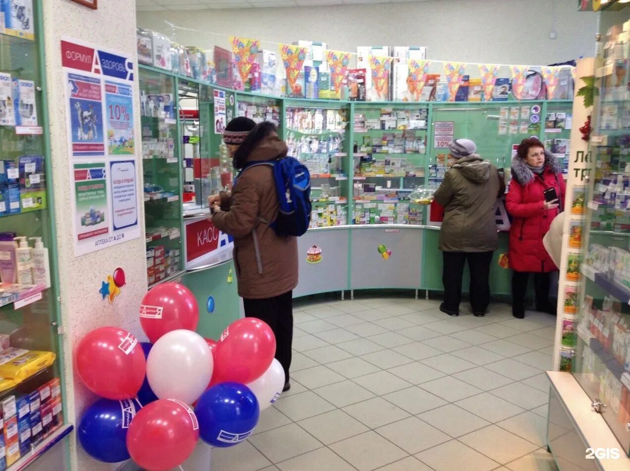 полярные зори 2 аптека. полярные зори 2 аптека. полярные зори 25 мурманск. мурманск ул полярные зори 38. полярные зори 25/1 мурманск.