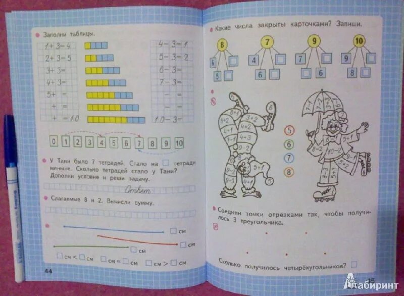 Математика 3 класс страничка 45. Математика 1 класс рабочая тетрадь стр 45. Рабочая тетрадь по математике 1 класс 1 часть Моро стр 44 45ответы. Гдз по математике 1 класс рабочая тетрадь стр 45. Рабочая тетрадь по математике 1 класс 1 часть Моро Волкова ответы стр 45.