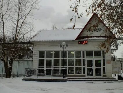 Уральский пермский
