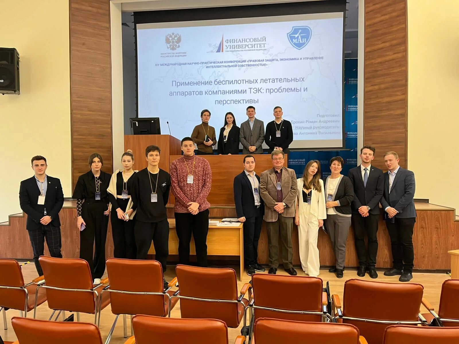 молодежь барнаулу 2021 сборник статей. секция молодых ученых. секция молодых ученых. научная конференция финансовый университет. секция молодых ученых.