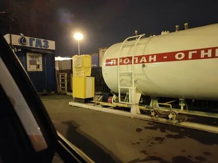 Москва газовые