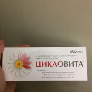 Цикловита отзывы