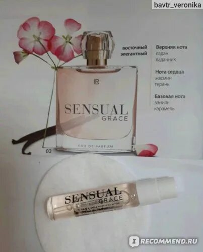 Sensual Grace Парфюмерная Вода
