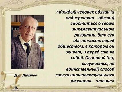 О благозвучие речи должны заботиться только поэты