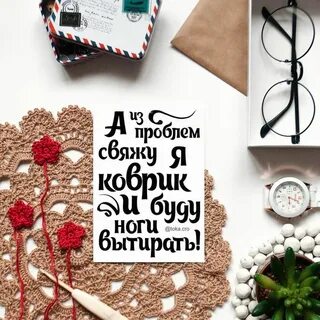 Связанное высказывание