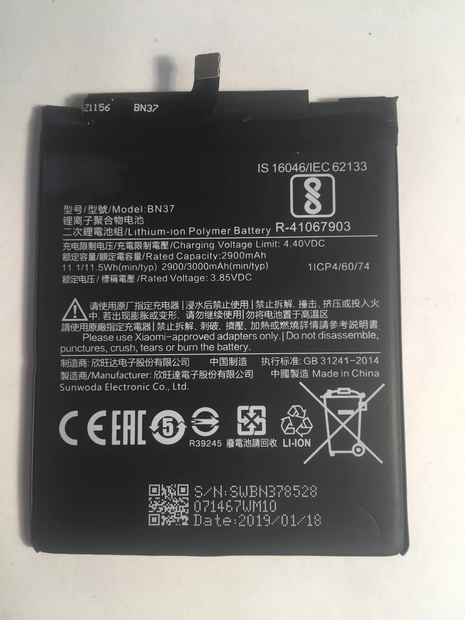 Аккумулятор для Xiaomi Redmi 6. Аккумулятор для Xiaomi bn37. Батарея на Xiaomi Redmi 6a. АКБ bn37 для Xiaomi Redmi 6/6a.