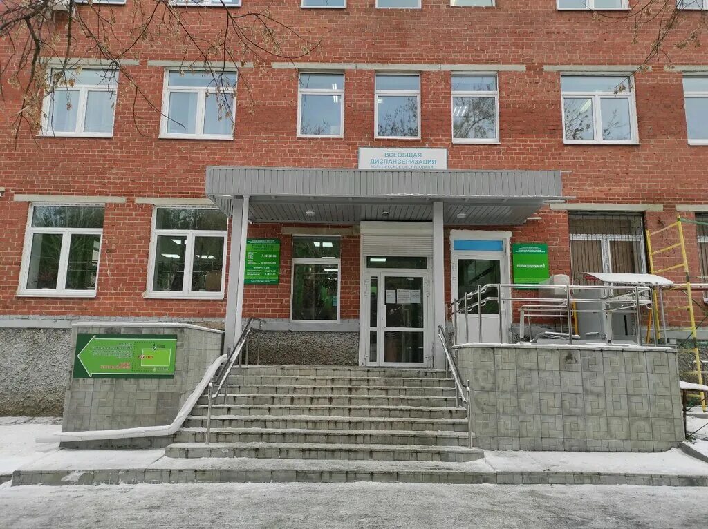 поликлиника 24 екатеринбург. екатеринбург переулок рижский 16 больница 24. екатеринбург пер рижский 16. чкаловский район екатеринбург поликлиника. 24 городская больница екатеринбург.