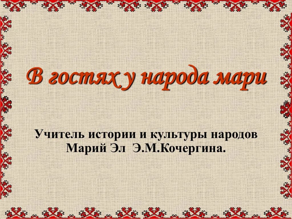 Ик нн