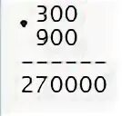 300 900 В столбик. 250•200-7020:4 В столбик. 900 Разделить на 300 столбиком. 300 Умножить на 900 в столбик.