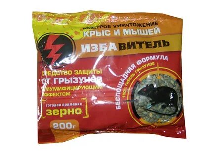 Зерно 200
