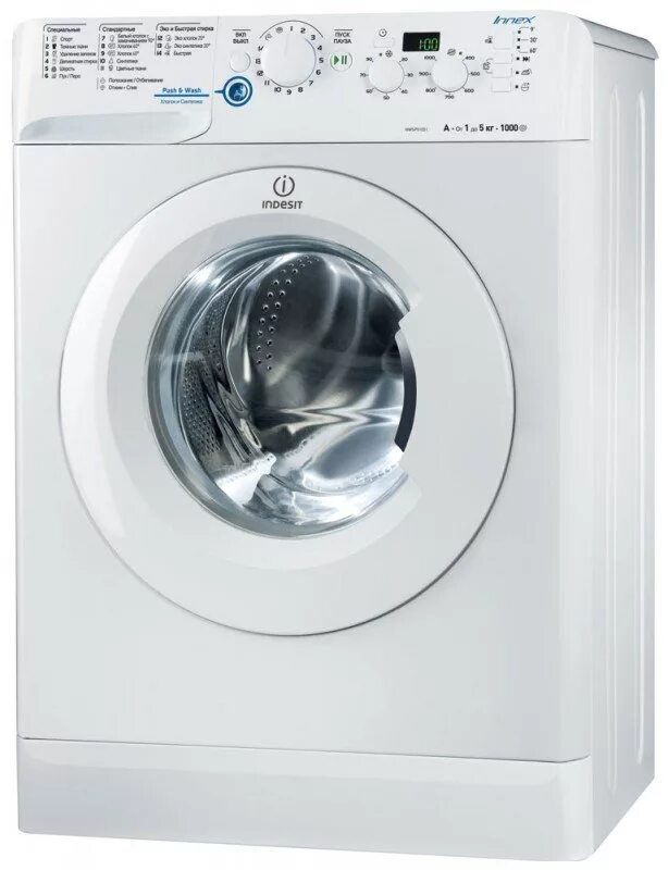 Купить стиральную машину в челнах. Стиральная машина Indesit BWSB 51051 S. Стиральная машина Indesit BWSA 61051. Стиральная машина Indesit NWS 51051 gr. Стиральная машина Indesit NS 5051 S.