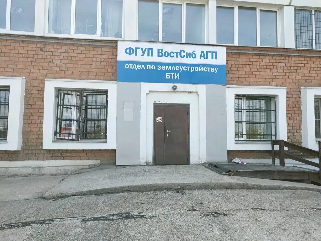 фгуп иркутск. фгуп иркутск. фгуп иркутск. директор филиала по нижегородской области фгуп пвс. миграционный центр казань.