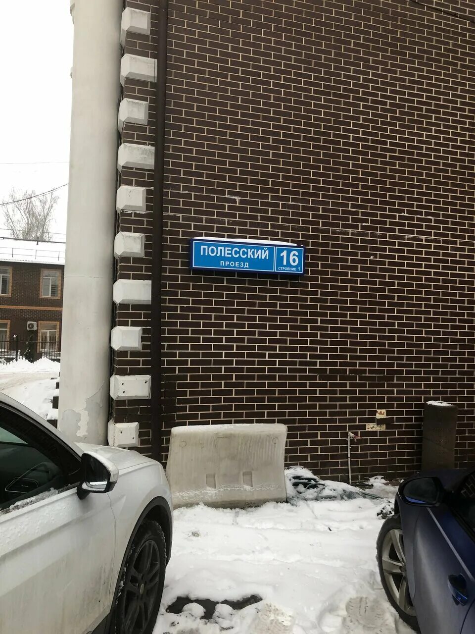 1,. Г москва полесский проезд. Полесский проезд, 16с3 москва. Полесский проезд 16. Полесский проезд 16с1.