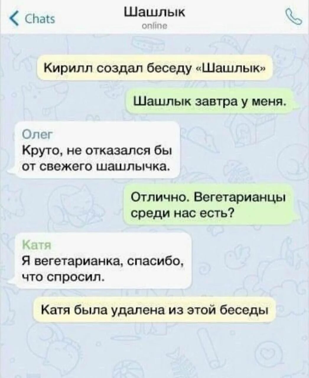 В следующем сообщении