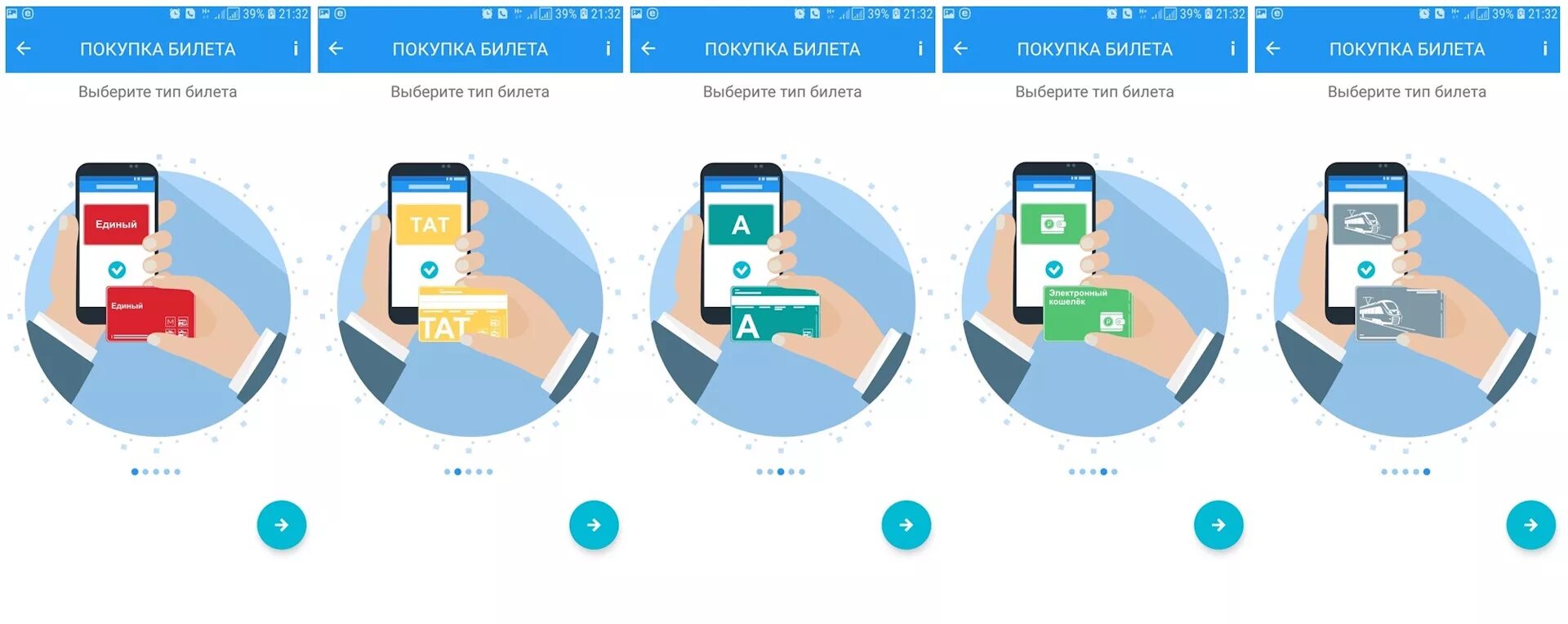 Приложение nfc карты. Приложение nfc карты