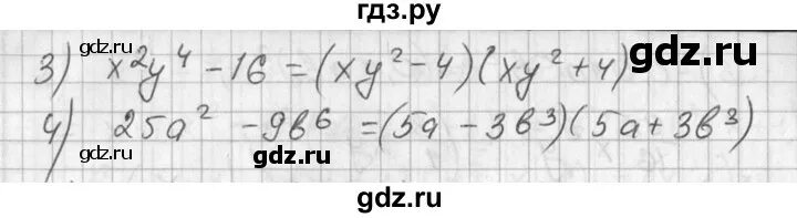 ГДЗ по математике 4 класс Моро - 2 часть - ответы на задание номер № 356