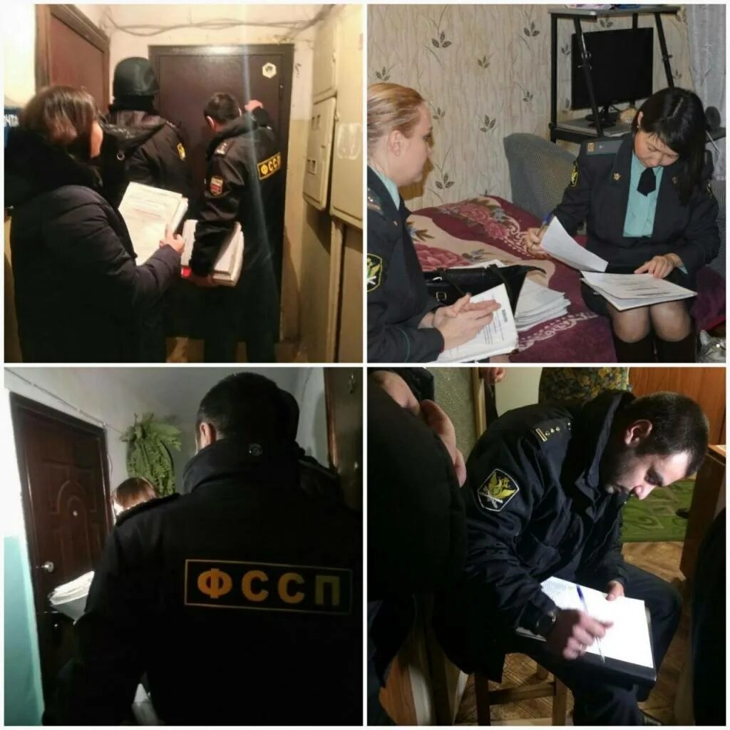 Как работают судебные приставы. Приставы. судебные приставы арест. фссп арест имущества. фед члужбы судпристаово.
