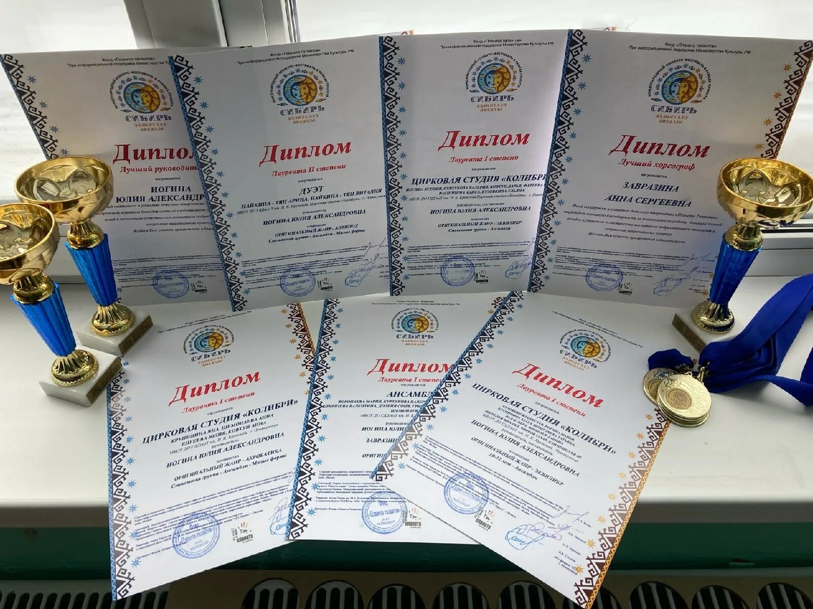 Конкурс сибирь зажигает звезды. Сибирь зажигает звезды 2020 красноярск. Конкурс сибирь зажигает звезды. Конкурс сибирь зажигает звезды. Конкурс сибирь зажигает звезды.