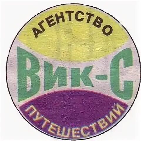 Вик управляющая компания