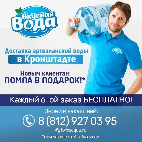 Когда включат воду в кронштадте. Когда включат воду в кронштадте. Кронштадтский футшток кронштадт. Когда включат воду в кронштадте. Когда дадут горячую воду в пензе на кронштадтской.