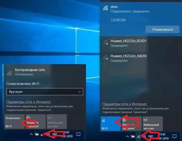 Как включить вай фай на виндовс 10. Беспроводные сети wi-fi windows 10. включение вай фай виндовс 10. беспроводная сеть отключена windows 10. значок wi-fi windows 10.