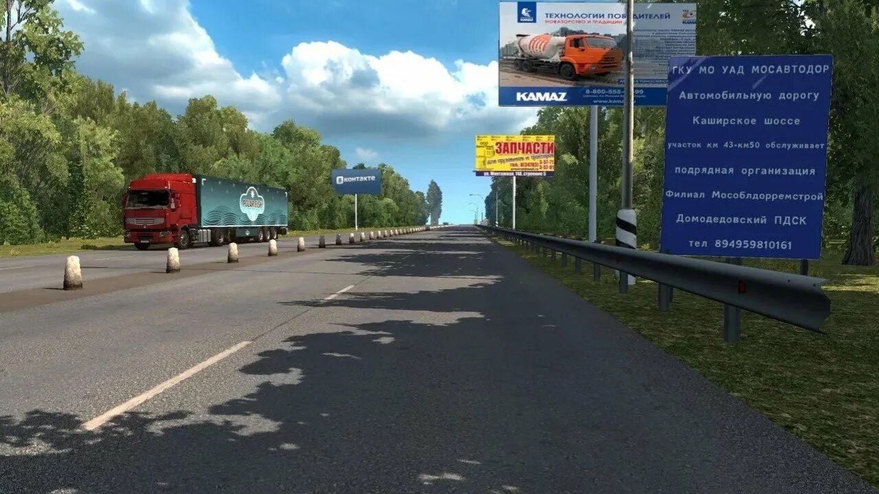 Евро трак симулятор 1 карта. Euro truck simulator 2 карта 1 1. Euro truck simulator 2 volvo fh16. Euro truck simulator 2 москва и московская область. Москва в евро трак симулятор 2.
