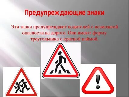 Предостеречь предложение