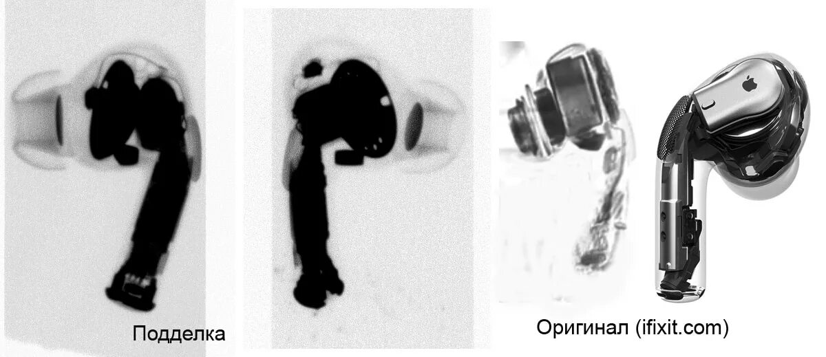 Как проверить наушники на оригинальность airpods pro. Рентген AIRPODS Pro 2. Рентген наушники. AIRPODS 1 рентген. Проверка AIRPODS на подлинность.