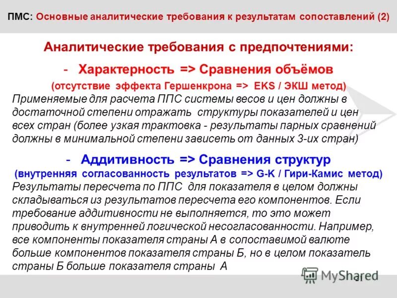 Как правильно отсутствие объемов или объемах. Отсутствие объем работы. Отсутствие объема. Отсутствие объем работы. Приказ на доплату образец за увеличение объема.