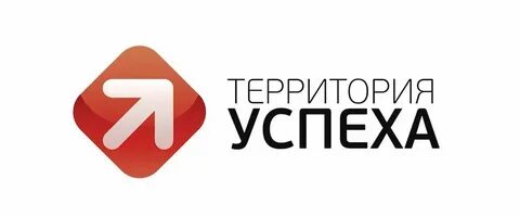 Территория успеха конкурс положение
