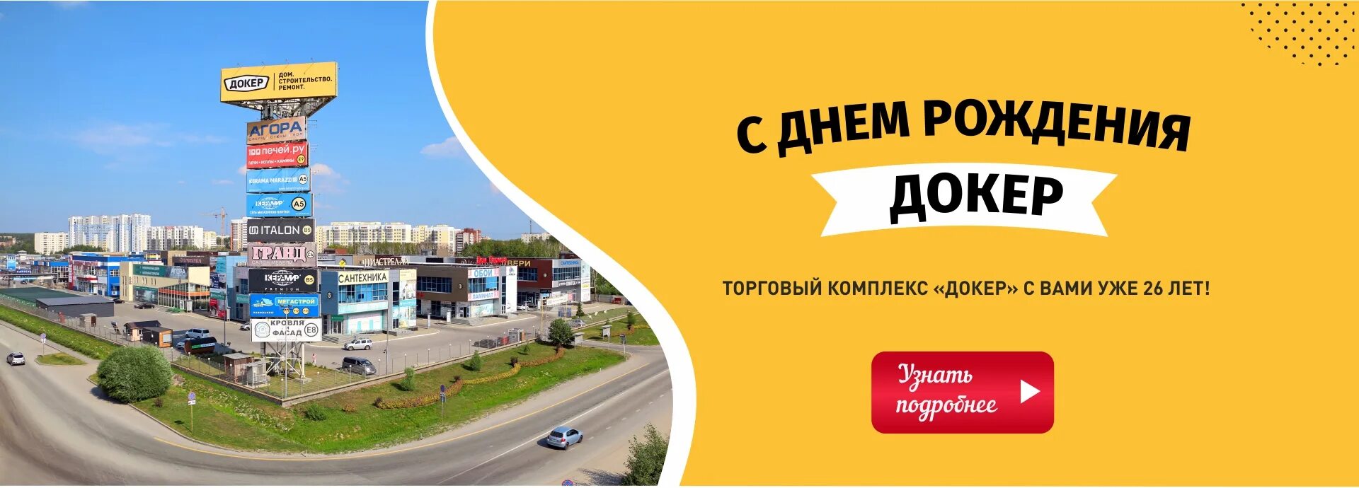 докер ханты. докер вмтп. механизатор (докер-механизатор). магаданский морской рыбный порт. докер механизатор в порту.