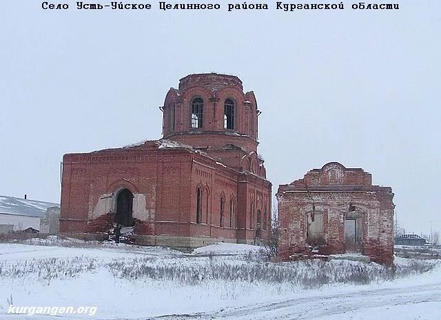 Село Усть Уйское Курганской области. Михалево Курганская область Целинный район. Костыгин Лог Курганская область. Село Усть Уйское Курганской области в Целинном. Целинное курганская область погода на неделю