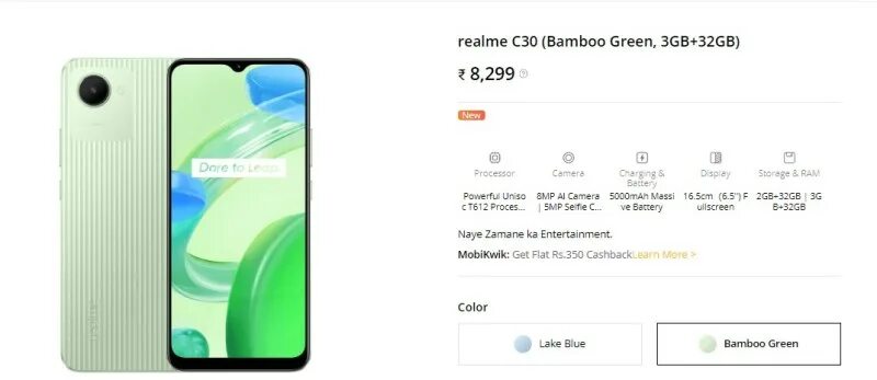 РЕАЛМИ c30. Realme c30 зеленый. Realme c30 аккумулятор. Realme c30 цвета. Мелодия телефона реалми