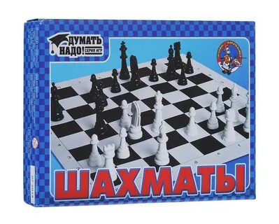 Шахматы десятые