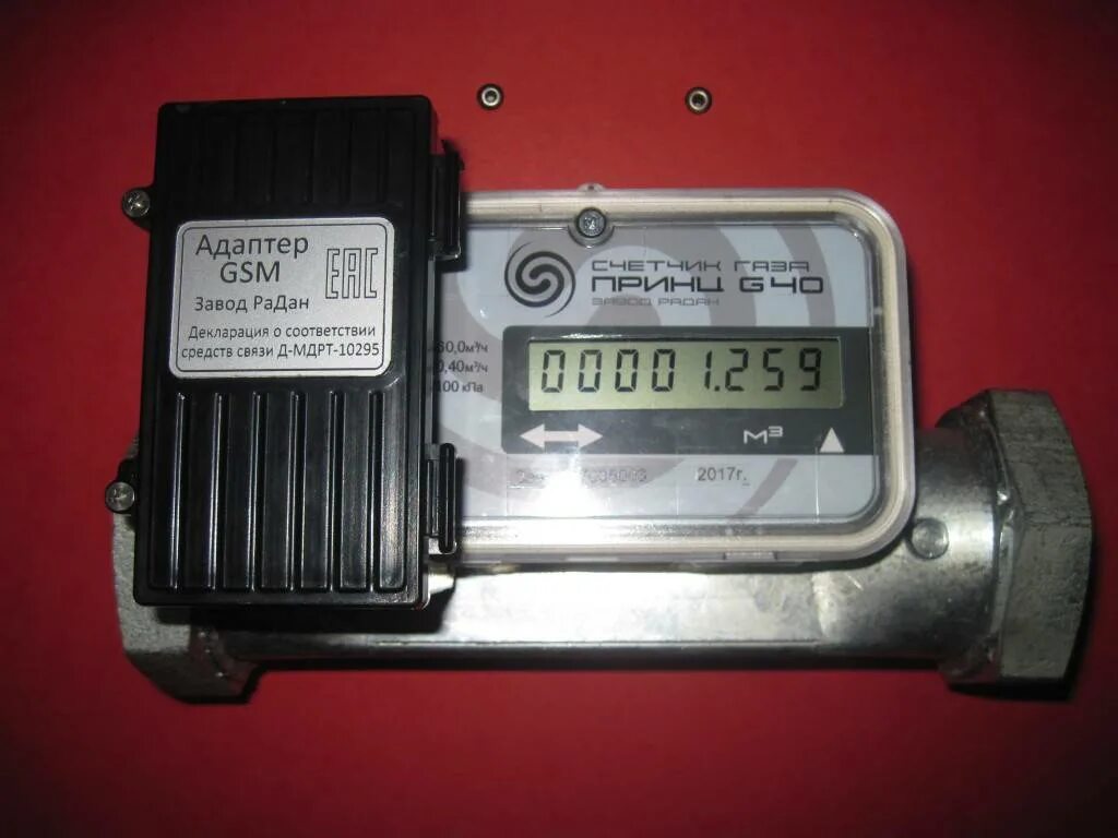 Газовый счетчик gsm. Адаптер GSM acs5014. Счетчик газа принц g10. Счетчик газа принц м g16. Счетчики газа принц м g25 с адаптером GSM.