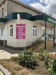 Г новокубанске ул первомайская