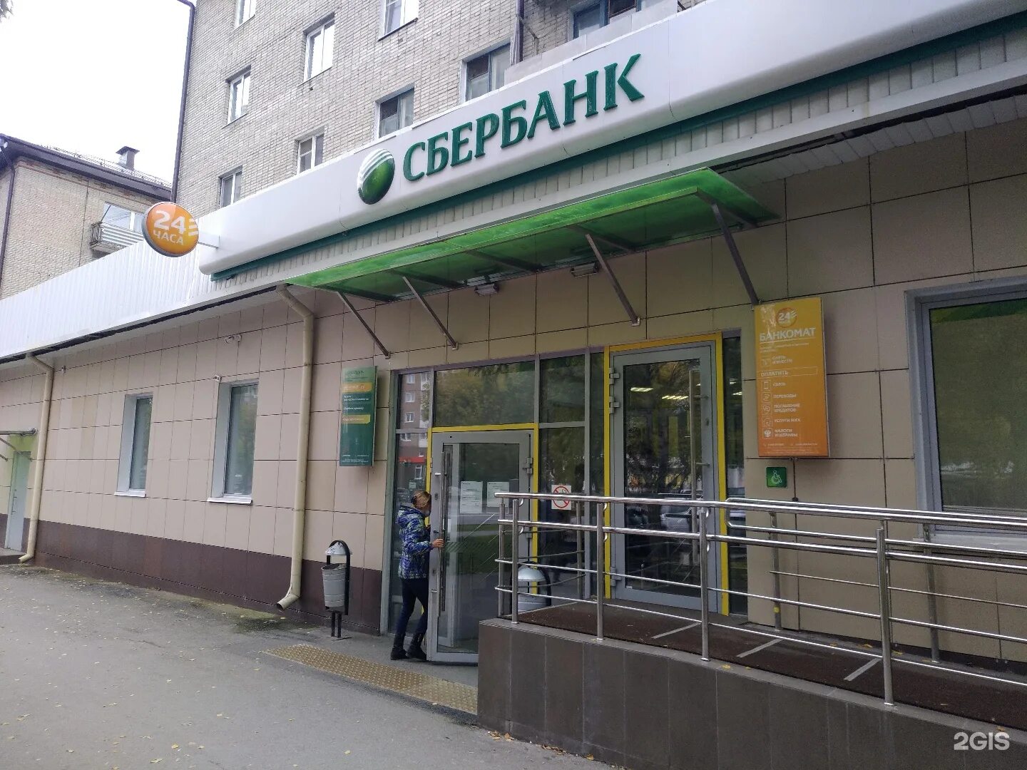Новые дома аптека. Дом обороны тюмень. район дом обороны тюмень. аптека 72 плюс тюмень. ямская 751 тюмень.