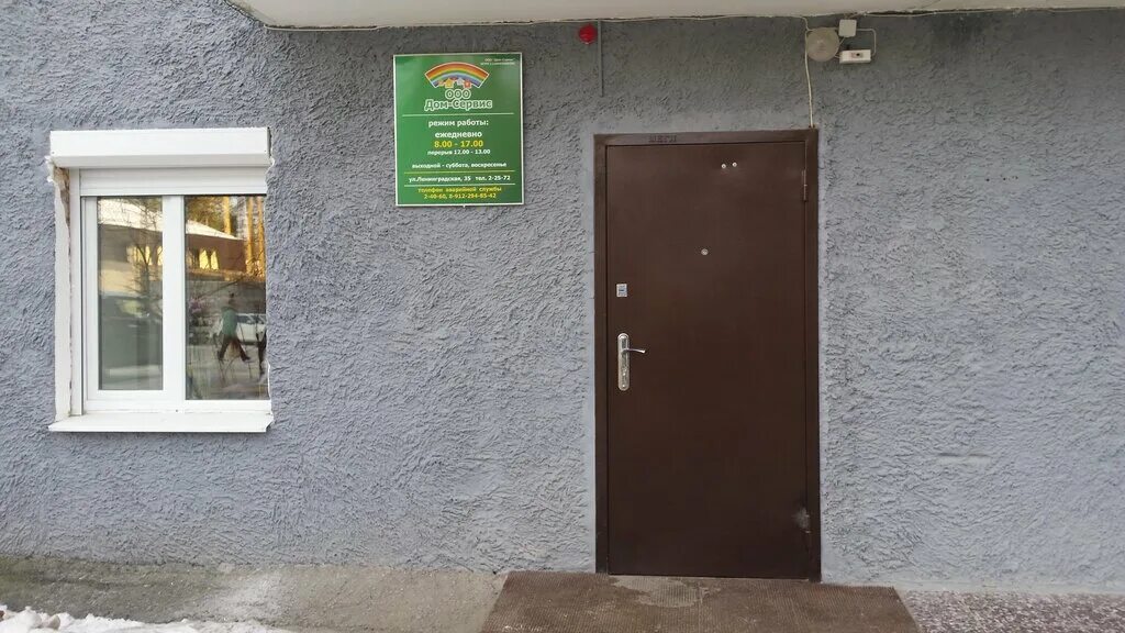 Пункт замены масла мобил 1. Уральская 79 асбест. Дом сервис асбест. Уральская 80 асбест. Mobil 1 центр услуги.