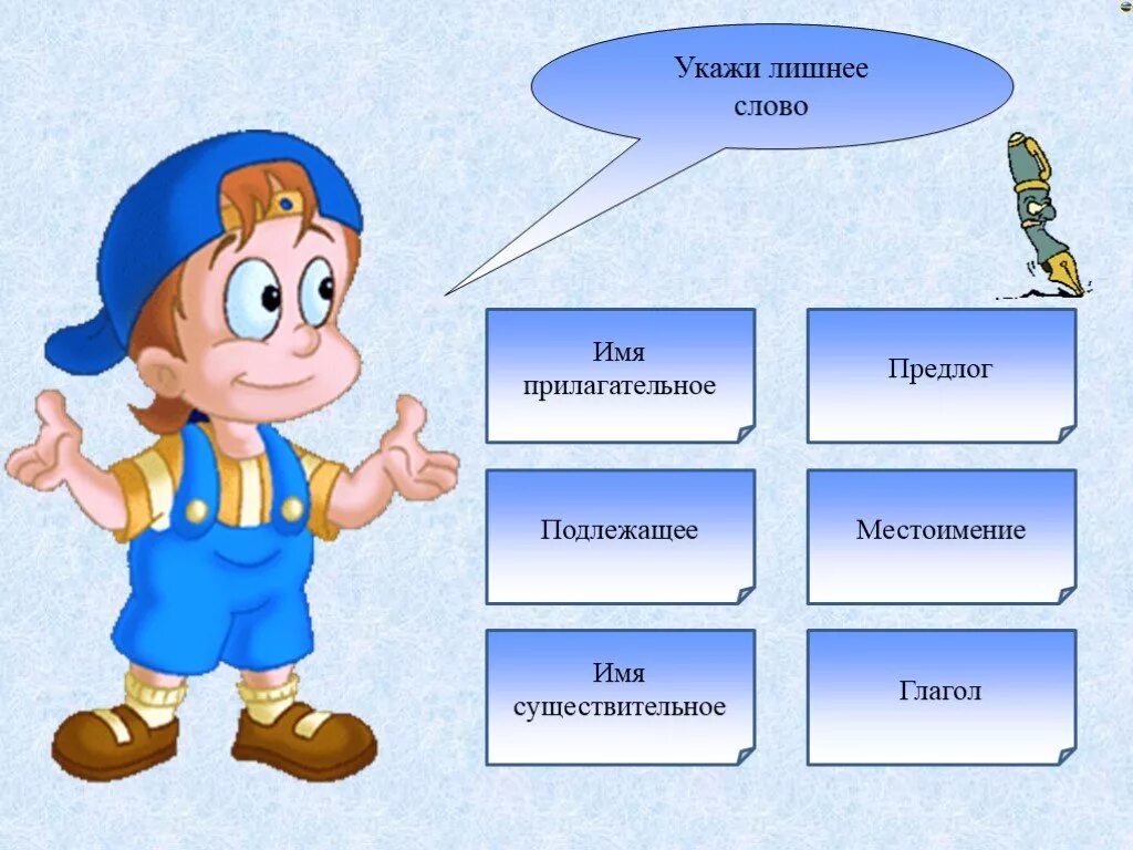 Имя прилагательное и глагол. Существительное прилагательное глагол. Имя существительное прилагательное глагол. Глаголы и прилагательные.