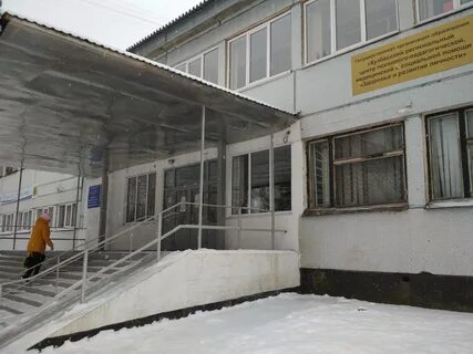 Областной центр психолого педагогической медицинской