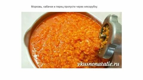 Икра в мультиварке на зиму
