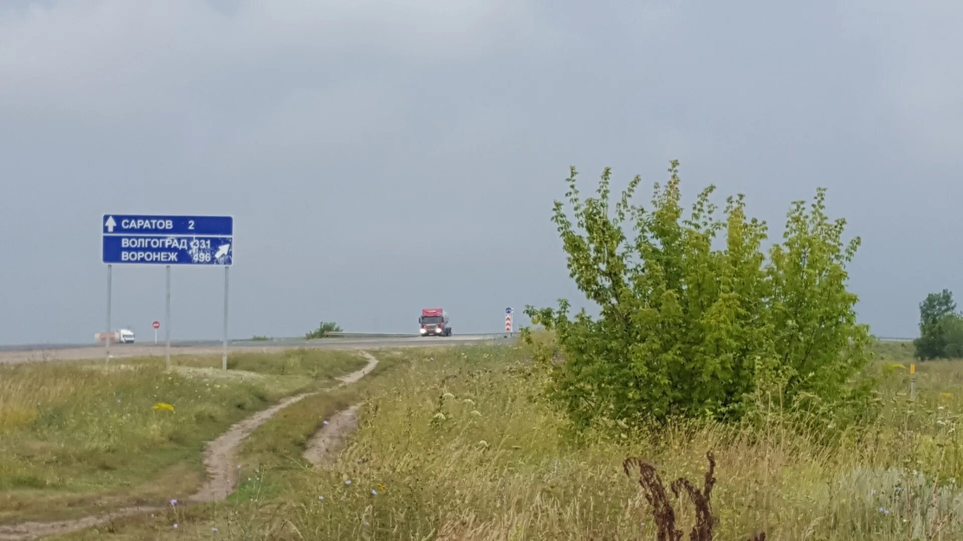 Село Еремеевка Саратовский район. Река Латрык Саратовская область. Еремеевка Саратов. Село Еремеевка Ершовский район Саратовская область.