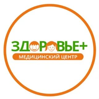 Здоровье сергиев посад