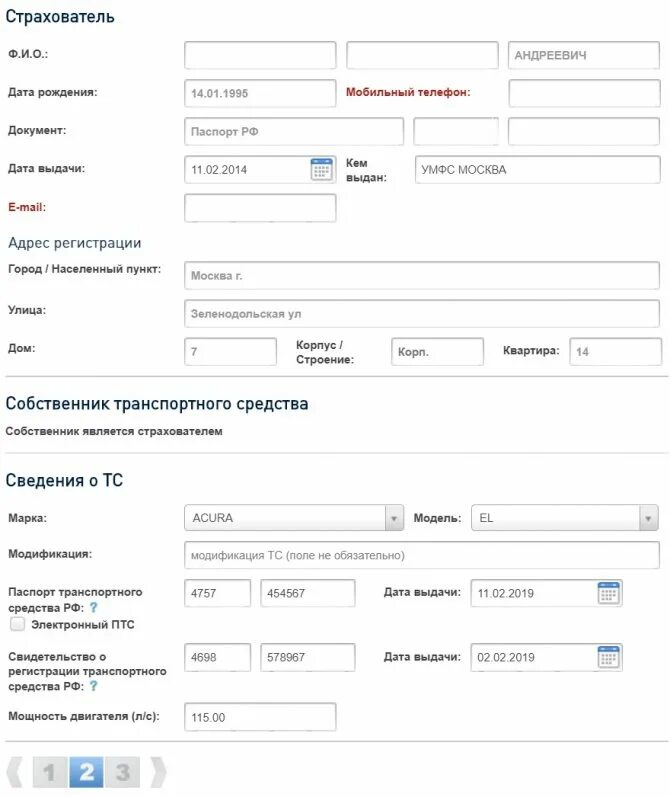 Страхование предприятия рассчитать. Страхование предприятия рассчитать