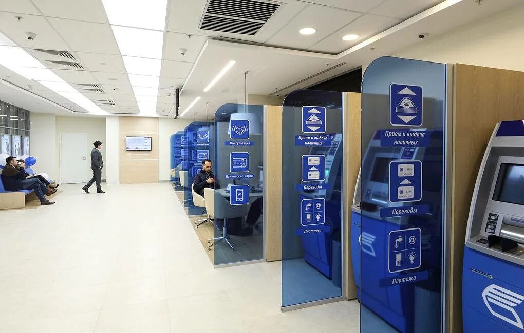 Втб nfc. Банкомат втб с nfc. цифровые талоны втб. главный офис втб. втб сотрудники.