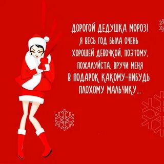 Старый новый год можно загадать желание