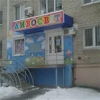 Малиновского 5
