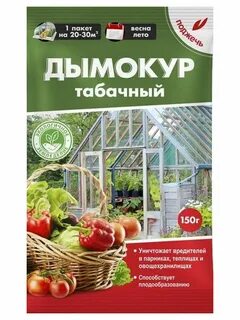 Дымокур табачный отзывы для теплицы